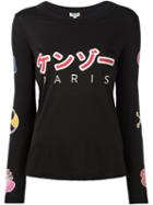 Kenzo Printed T-shirt, Women's, Size: Small, Black, Modal/cotton