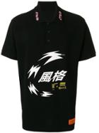 Heron Preston Printed Polo Shirt - Black