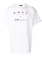 Raf Simons Oversized Slogan T-shirt - White