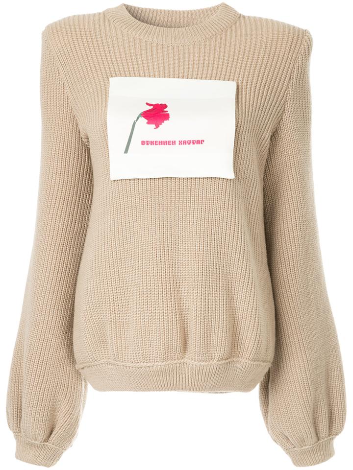 Assel Gul Jumper - Nude & Neutrals