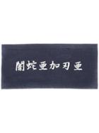 Undercover Embroidered Armband - Blue
