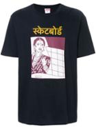 Supreme Bombay-print T-shirt - Blue