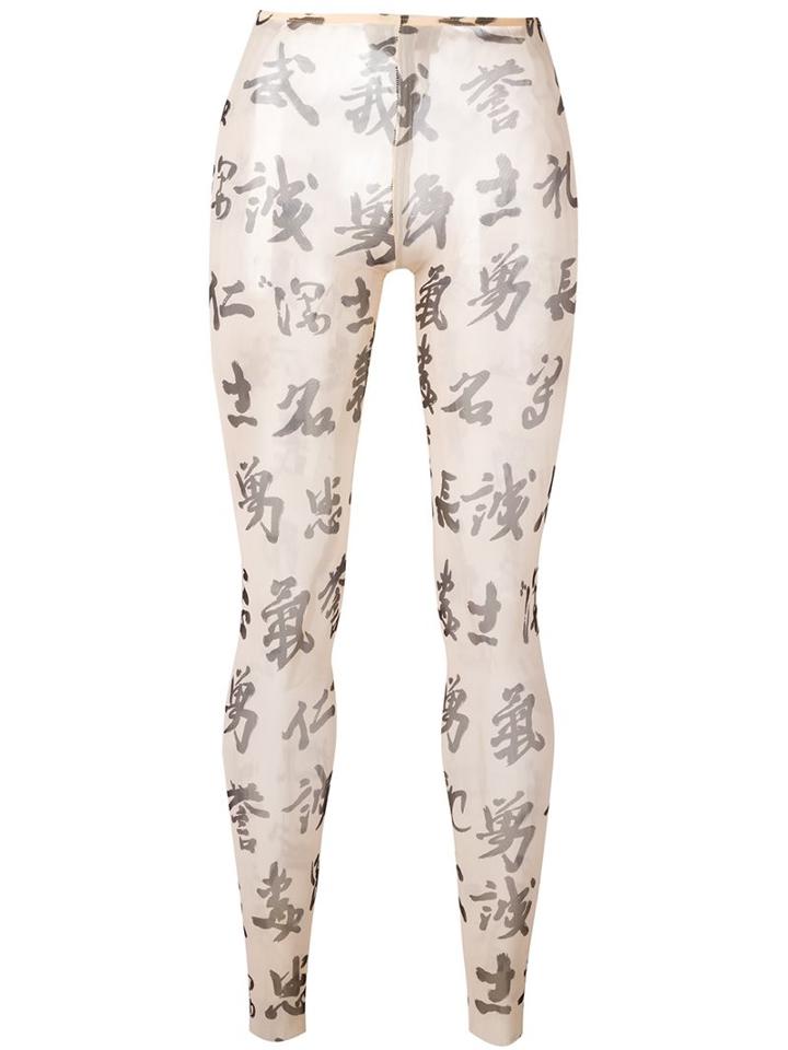 Dsquared2 Tattoo Lounge Trousers, Women's, Size: Small, Pink/purple, Polyamide/spandex/elastane