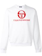 Gosha Rubchinskiy Gosha Rubchinsky X Sergio Tacchini Sweatshirt, Men's, Size: Small, White, Cotton