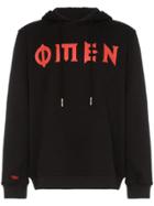 032c Cosmic Workshop Omen Hoodie - Black