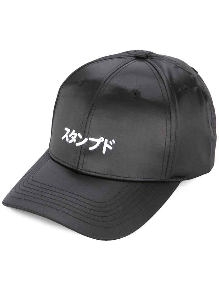 Stampd Embroidered Detail Cap - Black