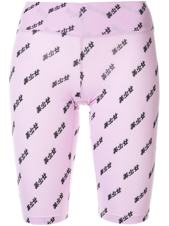 Ground Zero Full Print Sporty Tight Shorts - Pink