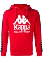 Gosha Rubchinskiy - Kappa Hoodie - Men - Cotton/polyester - Xs, Red, Cotton/polyester