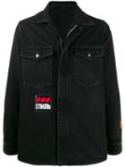 Heron Preston Logo Patch Denim Jacket - Black