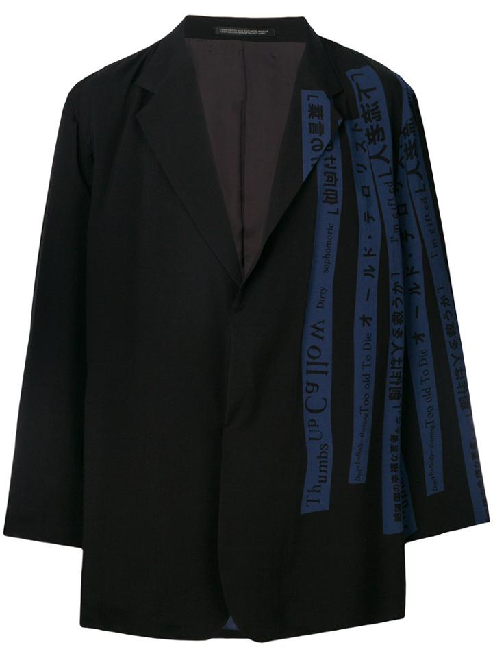 Yohji Yamamoto Print-detail Oversized Blazer - Black