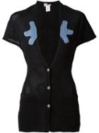 And Re Walker Contrast Panel Short Sleeve Button Down Cardigan