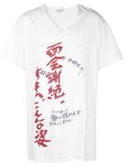 Yohji Yamamoto Printed T-shirt - White