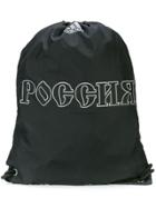 Gosha Rubchinskiy Adidas Branded Drawstring Backpack - Black