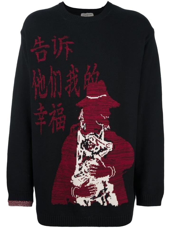 Yohji Yamamoto Quote Print Jumper, Men's, Size: 3, Black, Cotton