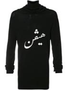 Thamanyah Longsleeved T-shirt, Women's, Size: 44, Black, Polyester/viscose