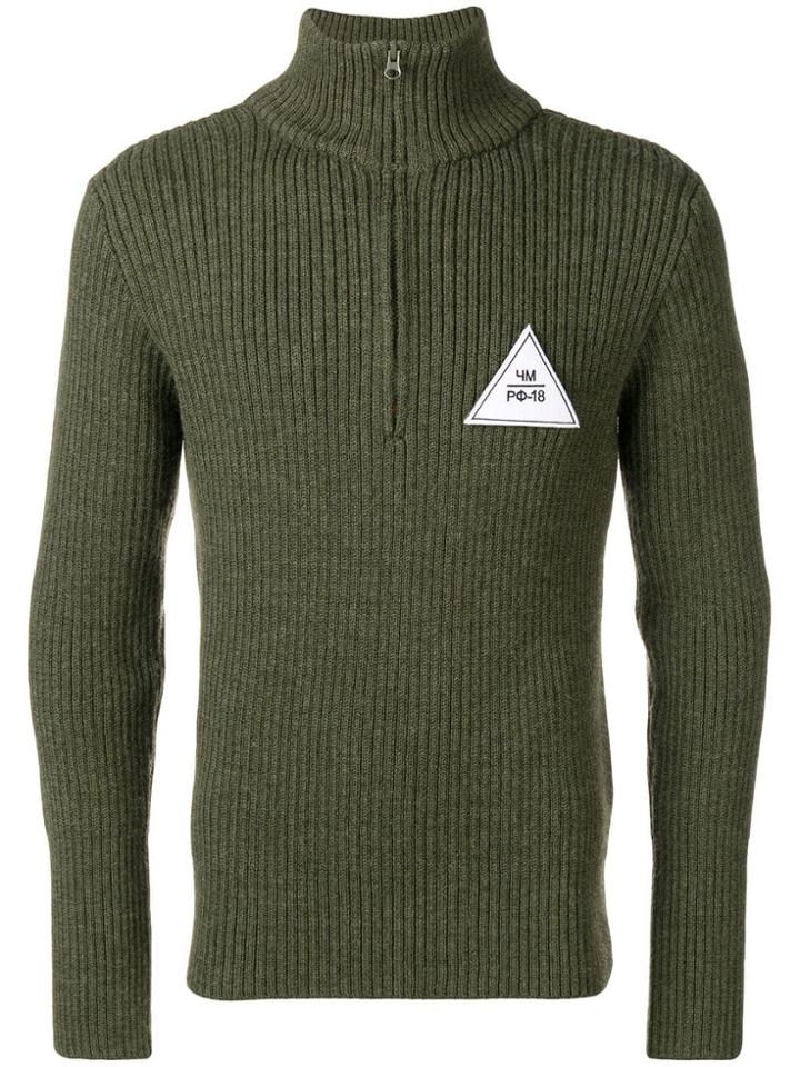 Gosha Rubchinskiy Gosha Rubchinskiy G013n001 2 - Green