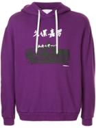 Yoshiokubo Printed Hoodie - Pink & Purple