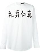 Dsquared2 Kanji Shirt Detail T-shirt, Men's, Size: 46, White, Cotton/spandex/elastane