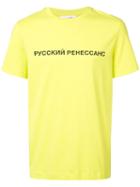 Gosha Rubchinskiy Lettering Print T-shirt, Men's, Size: Small, Yellow/orange, Cotton