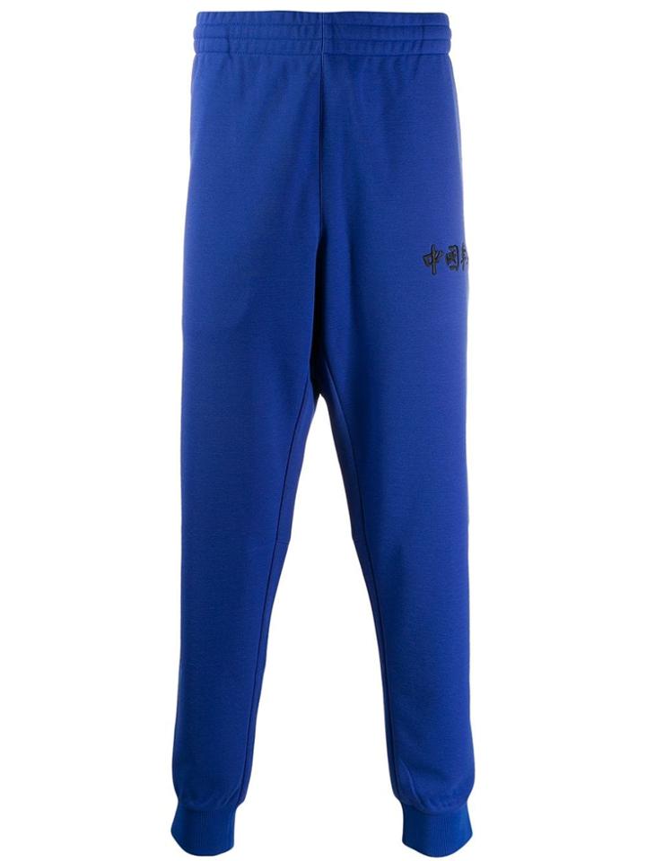 Li-ning China Track Trousers - Blue