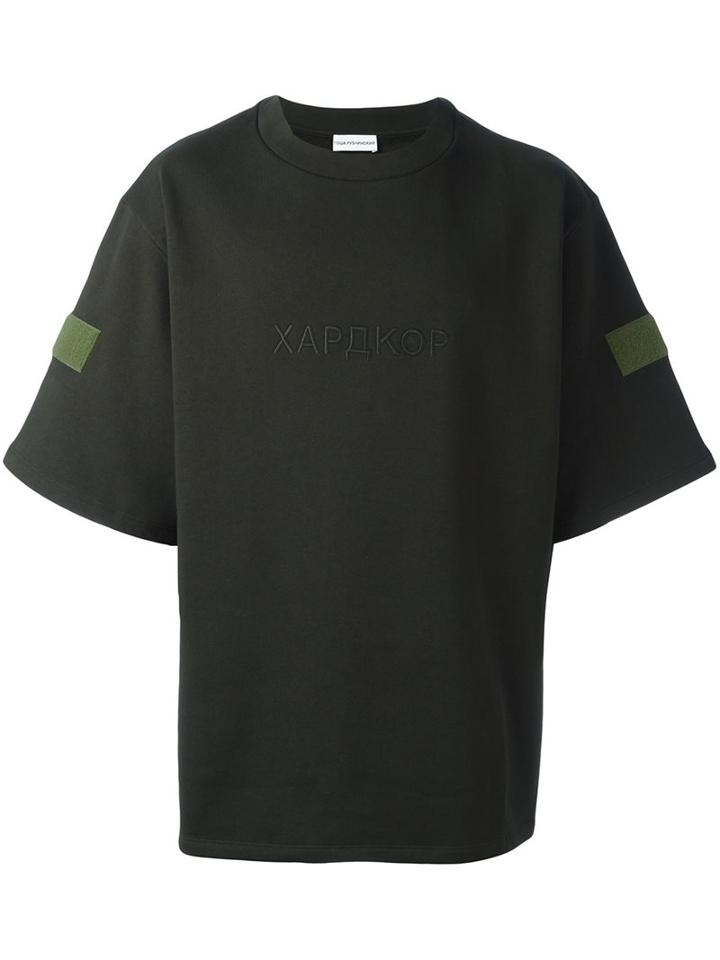 Gosha Rubchinskiy Logo Embroidered Oversized Fleece T-shirt