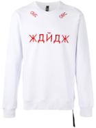 Omc - Branded Sweatshirt - Unisex - Cotton - Xs, White, Cotton