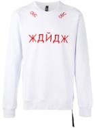 Omc - Branded Sweatshirt - Unisex - Cotton - Xs, White, Cotton