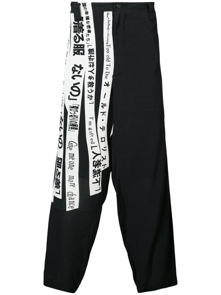 Yohji Yamamoto Printed Wide Cropped Trousers - Black