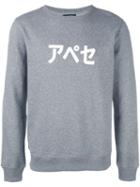 A.p.c. 'kanji' Print Sweatshirt