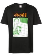 Supreme Bombay T-shirt - Black