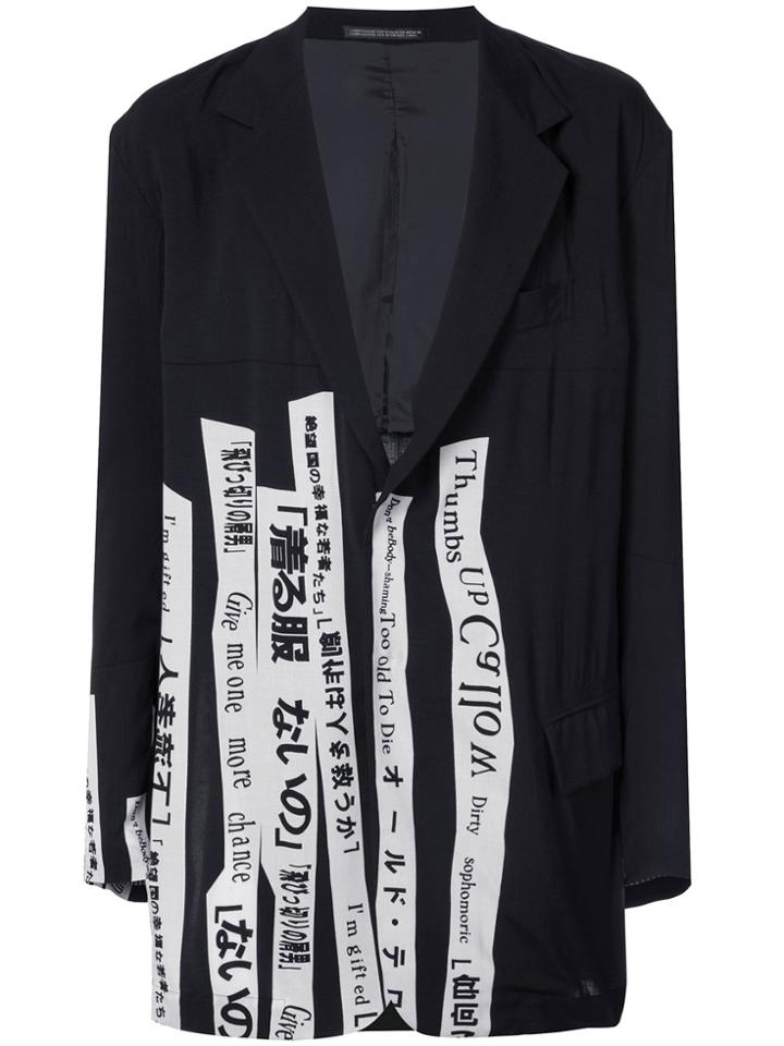 Yohji Yamamoto Slogan Blazer Jacket - Black
