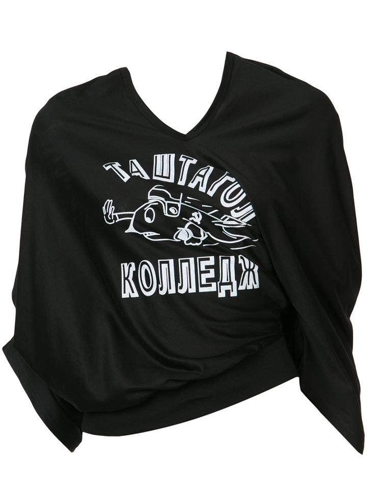 Junya Watanabe Comme Des Garçons - Printed Top - Women - Cotton - M, Black, Cotton