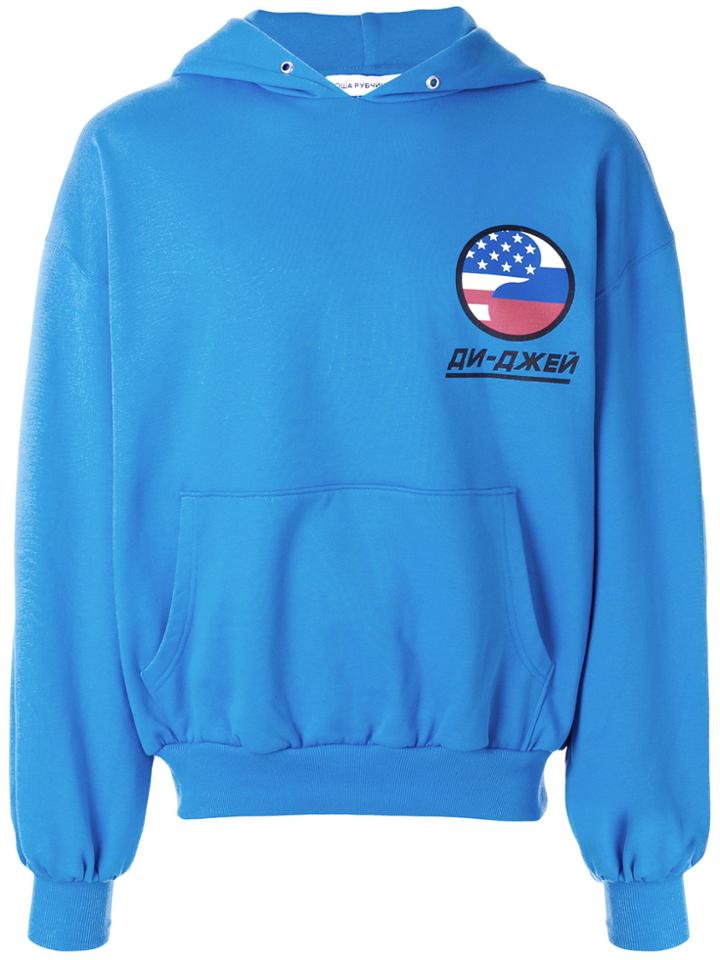 Gosha Rubchinskiy Dj Flag Printed Hoodie - Blue