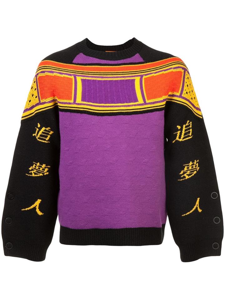 Angus Chiang Oversized Sweatshirt - Black