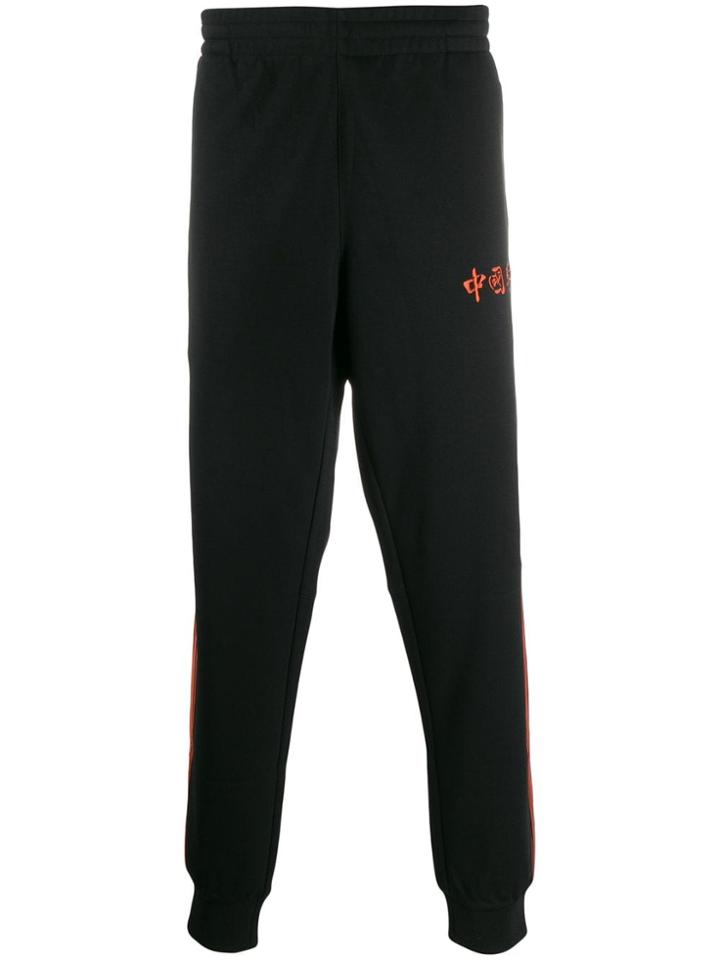 Li-ning China Track Trousers - Black