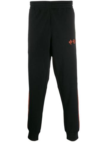 Li-ning China Track Trousers - Black