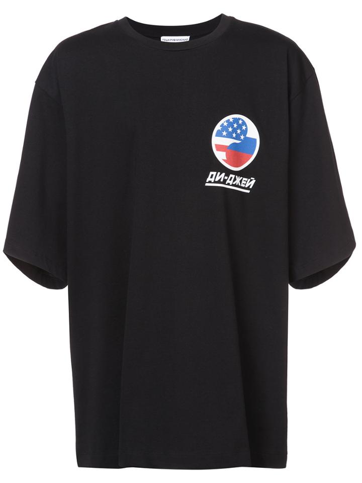 Gosha Rubchinskiy Oversized Logo T-shirt - Black