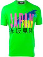 Dsquared2 'japan Punk' T-shirt, Men's, Size: Xl, Green, Cotton