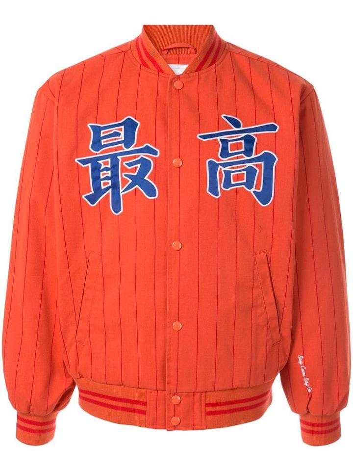 Supreme Pinstripe Varsity Jacket - Orange