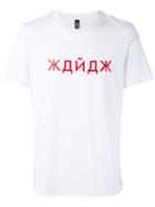 Omc - Classic T-shirt - Unisex - Cotton - L, White, Cotton