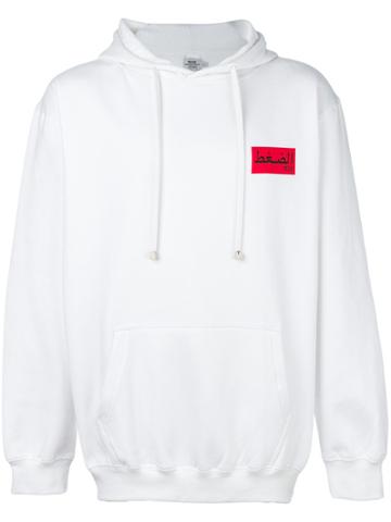 Pressure Arabic Hoodie - White