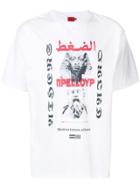 Pressure Literature Printed T-shirt - White