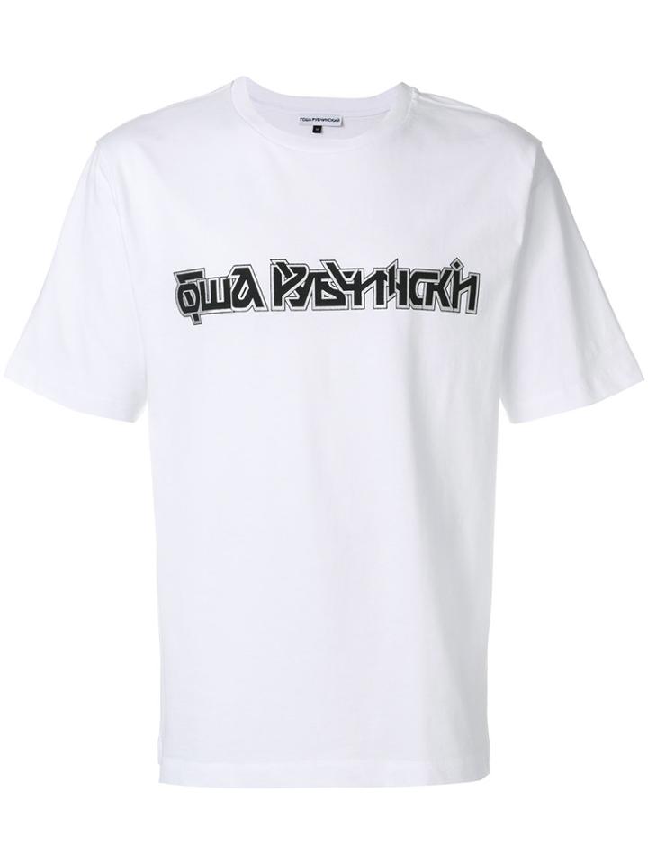 Gosha Rubchinskiy Crew Neck Logo T-shirt - White