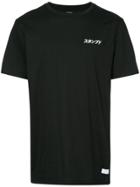 Stampd Japanese T-shirt - Black