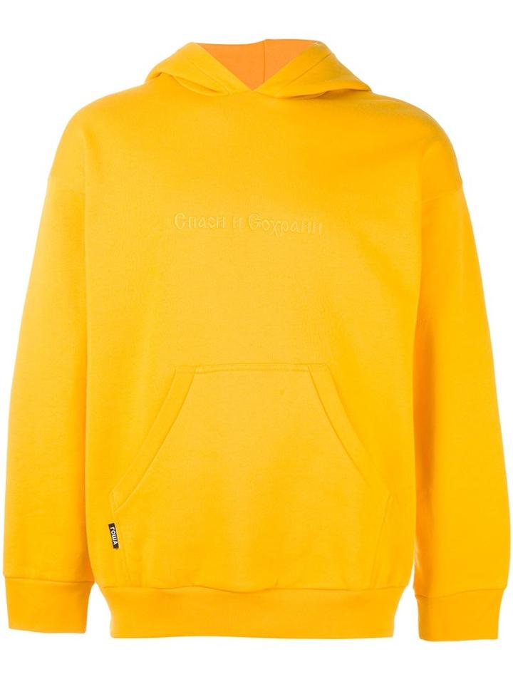 Gosha Rubchinskiy Basic Hoodie
