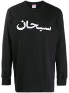 Supreme X Comme Des Garçons Arabic Logo Long Sleeve T-shirt - Black