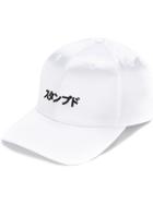 Stampd Embroidered Detail Baseball Cap - White