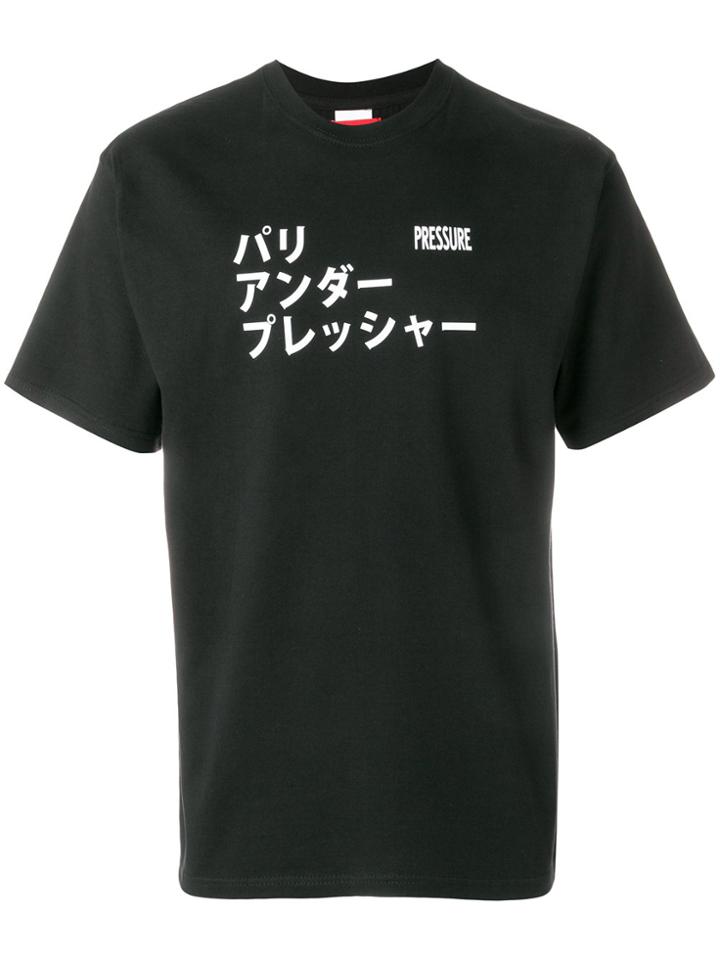 Pressure Japan Print T-shirt - Black