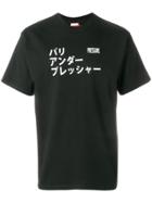 Pressure Japan Print T-shirt - Black