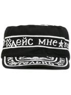 Ktz - Church Embroidery Hat - Unisex - Wool - One Size, Black, Wool